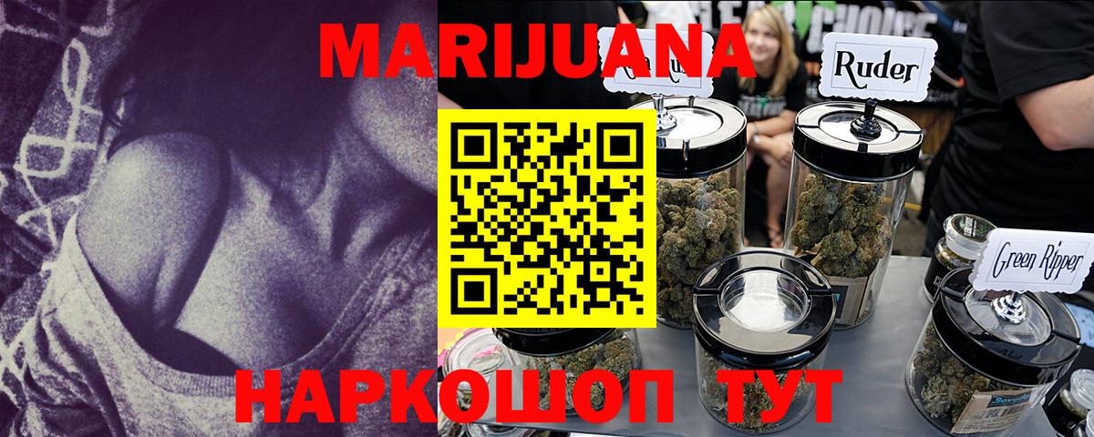 Мефедрон   Асбест  МЕТ  Конопля  A-PVP СОЛЬ кристаллы  Гашиш  LSD-25  КОКАИН  ГАШИШ  Вход с VPN  MDMA 